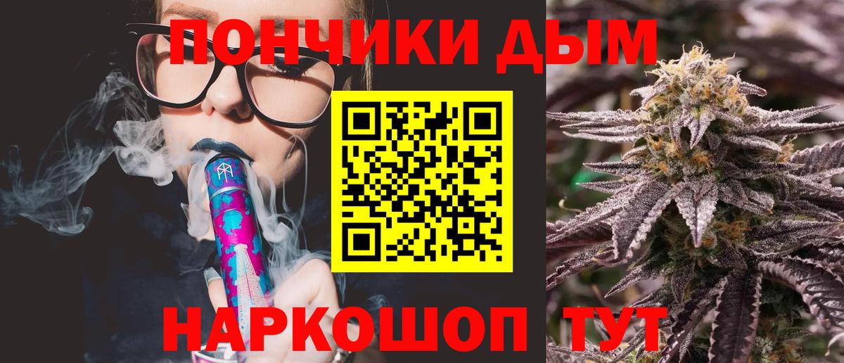 Шишки марихуана Ganja  Конопля гибрид  Вход с VPN  Чусовой  Бошки марихуана планчик 